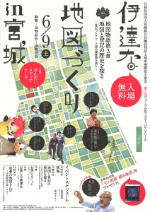 チラシ